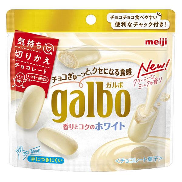 ガルボ香りとコクのホワイトパウチ 3袋 明治 チョコレート|y-lohaco|02