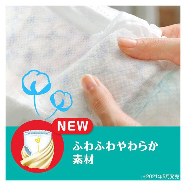 パンパース おむつ パンツ ビッグより大きい(15~28 kg)1パック(30枚入)さらさらケア PG :AX71090:LOHACO Yahoo!店 - 通販 - Yahoo!ショッピング パンパース おむつ パンツ ビッグより大きい(15~28 kg)1パック(30枚入)さらさらケア PG :AX71090:LOHACO Yahoo!店 - 通販 - Yahoo!ショッピング
