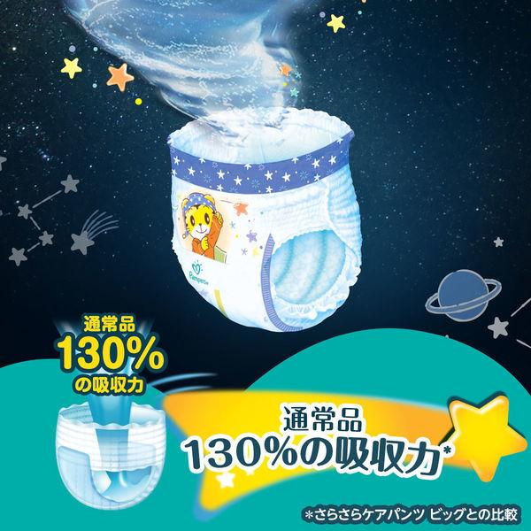 パンパース おむつ パンツ ビッグサイズ(12~17 kg)1セット(30枚入×4パック)おやすみパンツ PG|y-lohaco|05