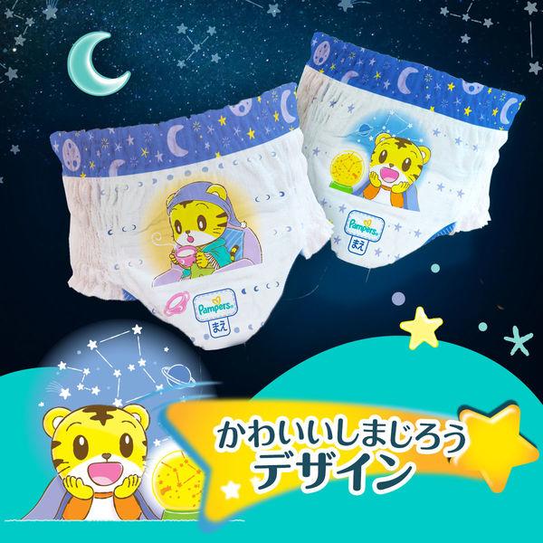 パンパース おむつ パンツ ビッグサイズ(12~17 kg)1セット(30枚入×4パック)おやすみパンツ PG|y-lohaco|06