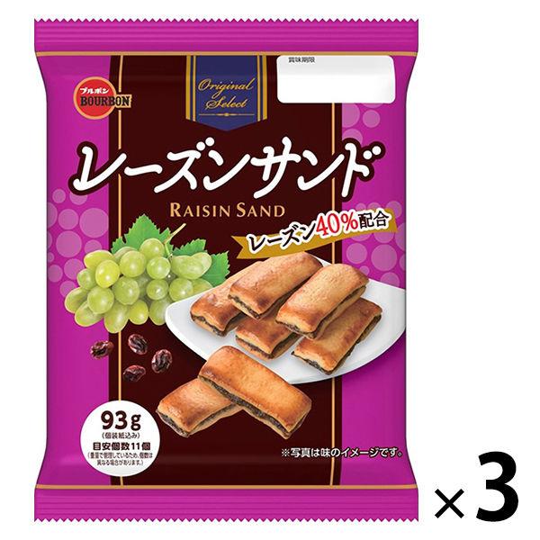 贈り物 Usj セサミストリート クッキーレター 3個セット お土産 グッズ ユニバ 公式 Babylonrooftop Com Au