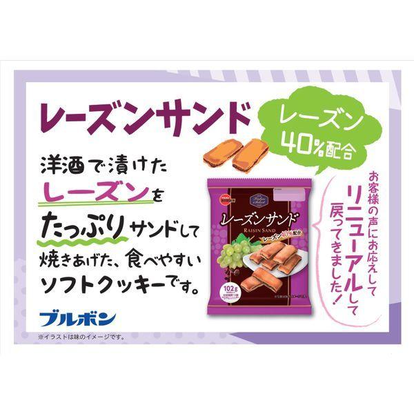 贈り物 Usj セサミストリート クッキーレター 3個セット お土産 グッズ ユニバ 公式 Babylonrooftop Com Au