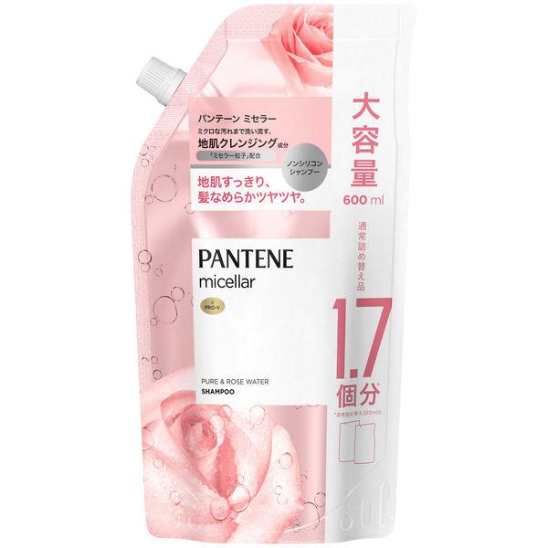 品質のいいパンテーン ミセラー ピュア&ローズウォーター 600g PG 特大 トリートメント セット 600ml シャンプー 詰め替え シャンプー パンテーンミセラー トリートメント 詰め替え3個セット