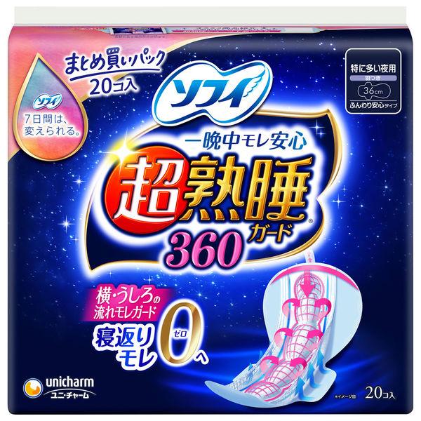 大流行中！ 日本最大級の品揃え 大容量 ナプキン 生理用品 特に多い日の夜用 羽つき ソフィ超熟睡ガード360 1個 20枚入 ユニ チャーム mint.xrea.cc mint.xrea.cc