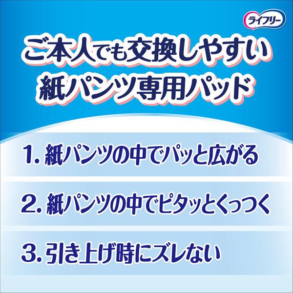 パンツ用尿とりパッド 尿漏れ ライフリー ズレずに安心 昼用 4回吸収 1セット (40枚×2パック) 大容量 ユニ・チャーム|y-lohaco|03