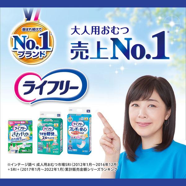 パンツ用尿とりパッド 尿漏れ ライフリー ズレずに安心 昼用 4回吸収 1セット (40枚×2パック) 大容量 ユニ・チャーム|y-lohaco|08