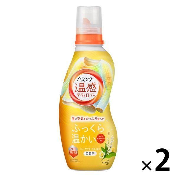 新作グッ 数量限定 ハミング 温感テクノロジー ミューゲフローラルの香り 本体 530ml 1セット 2個入 柔軟剤 花王