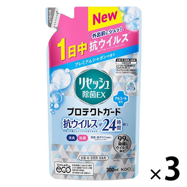 リセッシュ除菌ex プロテクトガード プレミアムシャボンの香り 詰め替え 300ml 1セット 3個 花王 Lohaco Paypayモール店 通販 Paypayモール