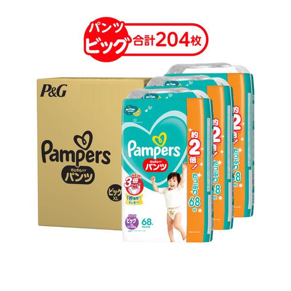 パンパース おむつ パンツ ビッグサイズ(12〜22kg) 1セット(68枚入×3パック) さらさらケア メガジャンボ PG :AX77922:LOHACO Yahoo!店 - 通販 - Yahoo!ショッピング パンパース おむつ パンツ ビッグサイズ(12〜22kg) 1セット(68枚入×3パック) さらさらケア メガジャンボ PG :AX77922:LOHACO Yahoo!店 - 通販 - Yahoo!ショッピング