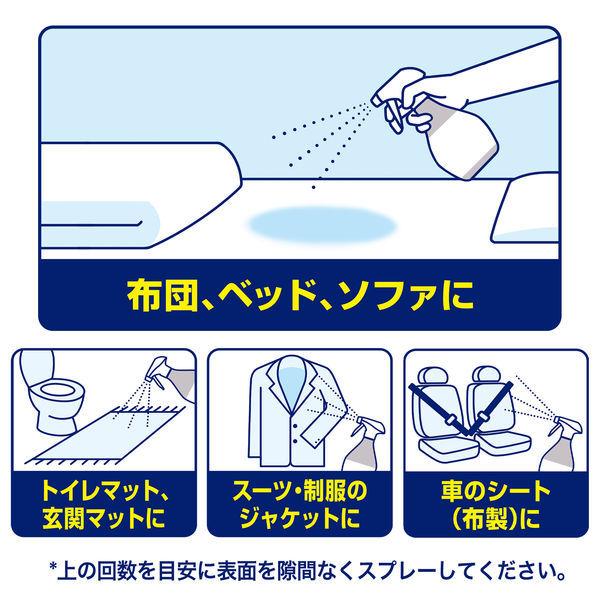 2円 かわいい ファブリーズ 布用 W除菌 ウイルス除去 やさしいせっけんの香り 詰め替え 特大 640ml 1個 消臭スプレー P G キャンペーン対象品