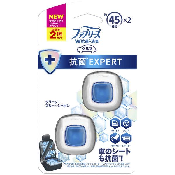 ファブリーズ クルマ用 イージークリップ 抗菌エキスパート クリーン ブルー 2個入 かわいい 1パック 芳香剤 車 シャボン 消臭剤