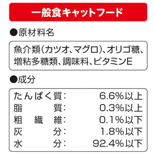 セール)おさかな生活 シニア猫用 まぐろ 180g 10個 アイシア キャットフード 猫 ウェット パウチ :AX83457:LOHACO Yahoo!店 - 通販 - Yahoo!ショッピング セール)おさかな生活 シニア猫用 まぐろ 180g 10個 アイシア キャットフード 猫 ウェット パウチ :AX83457:LOHACO Yahoo!店 - 通販 - Yahoo!ショッピング