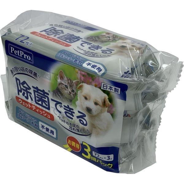 除菌できるウェットティッシュ 72枚入×3パック 1個 犬 猫 ペット用 :AX84161:LOHACO Yahoo!店 - 通販 - Yahoo!ショッピング 除菌できるウェットティッシュ 72枚入×3パック 1個 犬 猫 ペット用 :AX84161:LOHACO Yahoo!店 - 通販 - Yahoo!ショッピング