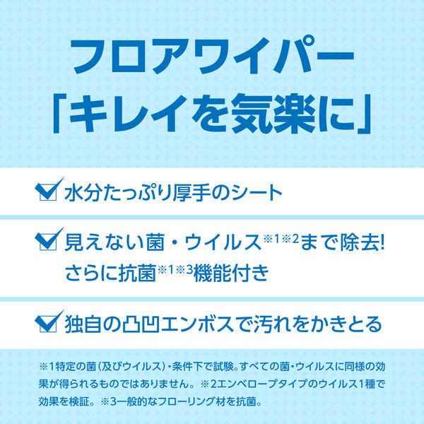 エリエール キレキラ! フロアワイパー 徹底キレイ ウエットシート Light 1セット(44枚入×2パック) 大王製紙|LOHACO |01
