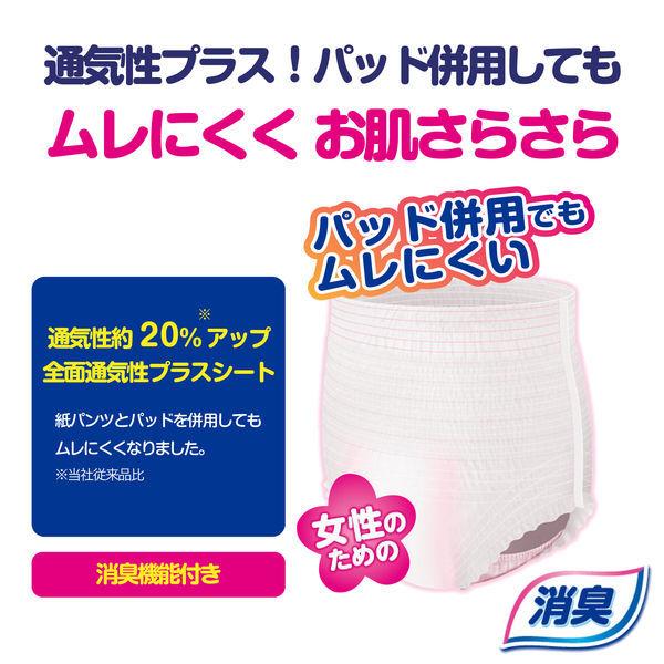 ロゴなしケース】大人用紙おむつ アテント うす型さらさらパンツ 女性用 M 1ケース(22枚×3パック) 介護おむつ 大王製紙 :AX89642:LOHACO Yahoo!店 - 通販 - Yahoo!ショッピング ロゴなしケース】大人用紙おむつ アテント うす型さらさらパンツ 女性用 M 1ケース(22枚×3パック) 介護おむつ 大王製紙 :AX89642:LOHACO Yahoo!店 - 通販 - Yahoo!ショッピング