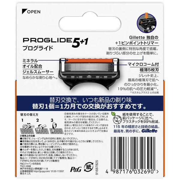 ジレット(Gillette)髭剃り プログライド 5+1 マイクロコーム付 極薄5枚刃 替刃4個入 肌の凹凸に密着+剃り残しゼロへ|y-lohaco|02
