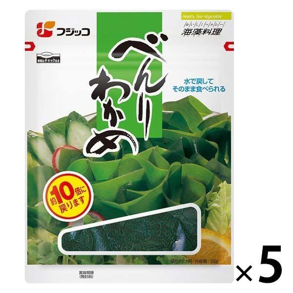 フジッコ 海藻料理べんりわかめ 5個 価格 1セット