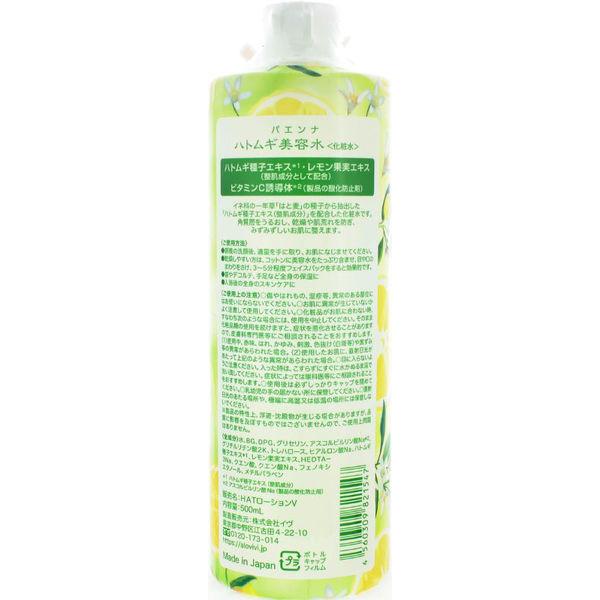 パエンナ ハトムギ美容水inビタミンc誘導体 500ml イヴ ハトムギ化粧水 ヒアルロン酸 無香料 無着色 ノンアルコール Lohaco Paypayモール店 通販 Paypayモール