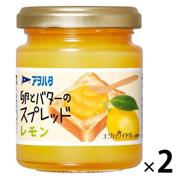 在庫処分 アヲハタ 卵とバターのスプレッド 海外並行輸入正規品 レモン 2個