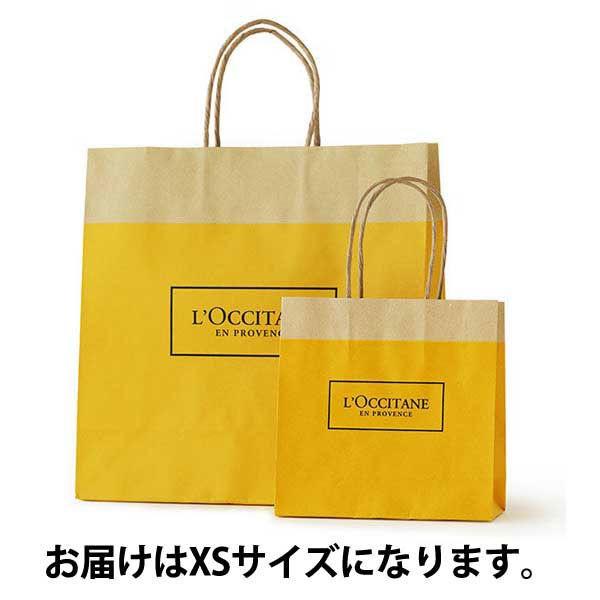 L’OCCITANE(ロクシタン) ペーパーバッグ XS ギフト 紙袋 ショッパーバッグ|y-lohaco|02