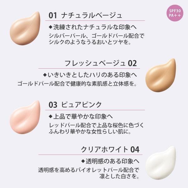 米肌 Maihada つやしずく スキンケアベース03 ピュアピンク Spf30 Pa コーセープロビジョン Lohaco Paypayモール店 通販 Paypayモール