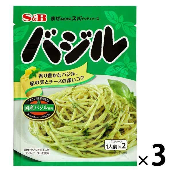 エスビー食品 まぜるだけのスパゲッティソース バジル 1セット 3個 70%以上節約 エスビー食品 まぜるだけのスパゲッティソース バジル 1セット 3個 70%以上節約