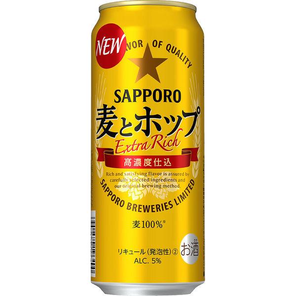 期間限定特別価格 Lohaco Yahoo 店ビール類 新ジャンル 第3のビール 本麒麟 500ml 1ケース 24本 Andestimes Com