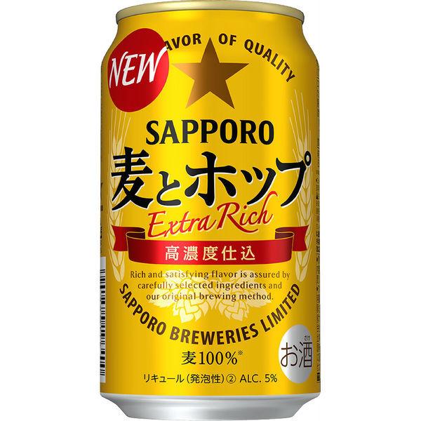 新作続 新ジャンル 第3のビール 麦とホップ 350ml 1パック 6本入 缶9円 Whitesforracialequity Org