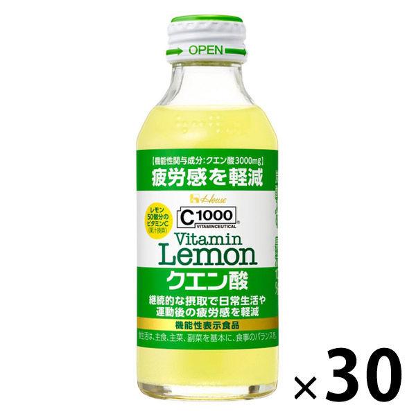 ハウスウェルネスフーズ 【高価値】 高級 C1000 ビタミンレモンクエン酸 140ml瓶 30本