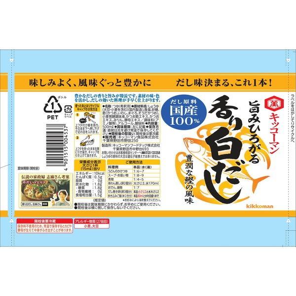 キッコーマン 旨みひろがる 香り白だし 500ml 1本|y-lohaco|02
