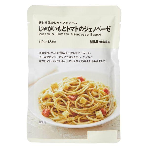 無印良品 素材を生かしたパスタソース じゃがいもとトマトのジェノベーゼ 110g 1人前 良品計画 化学調味料不使用 Lohaco Paypayモール店 通販 Paypayモール