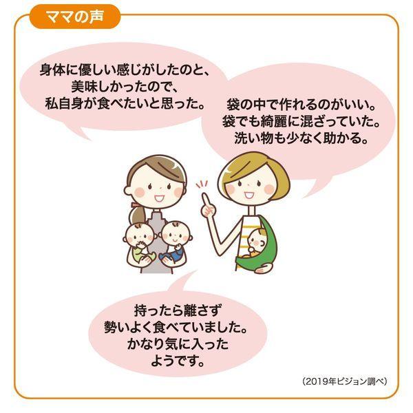 【9ヵ月頃から】ピジョン お米のパンケーキ かぼちゃ&にんじん 1個|y-lohaco|08