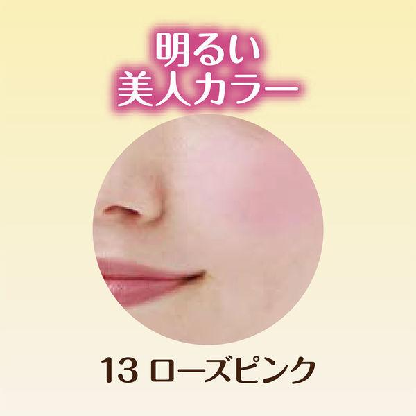 即納 Cezanne セザンヌ ナチュラルチークn 13ローズ系ピンク セザンヌ化粧品396円 Whitesforracialequity Org