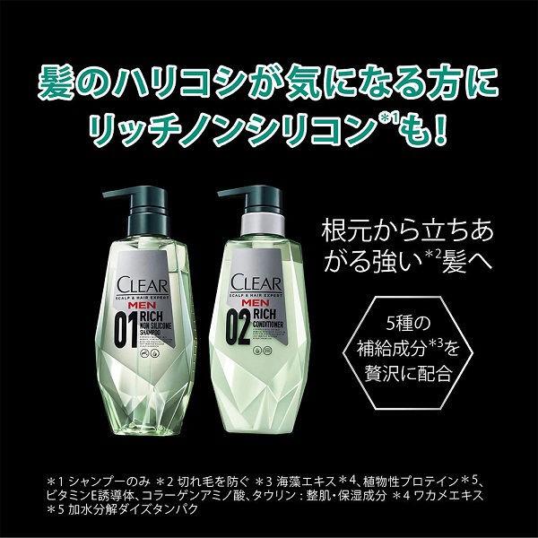 公式ショップ Clear クリアフォーメン メンズ リンスインシャンプー 男性用 シャンプー 詰め替え 280g ユニリーバ ブランド買うならブランドオフ