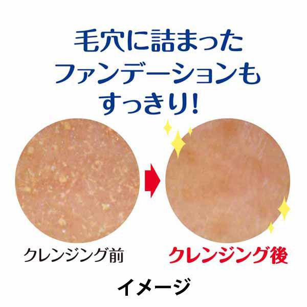 【アウトレット】サナ なめらか本舗 メイク落としミルク N 1セット(2本:200mL×2)|y-lohaco|03