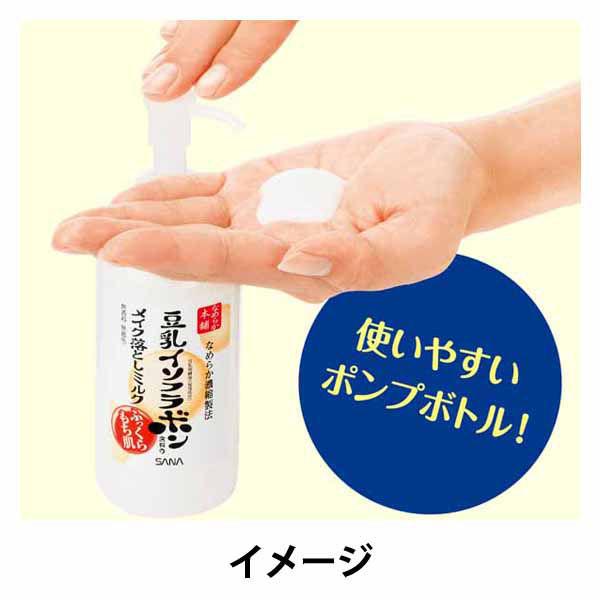 【アウトレット】サナ なめらか本舗 メイク落としミルク N 1セット(2本:200mL×2)|y-lohaco|05