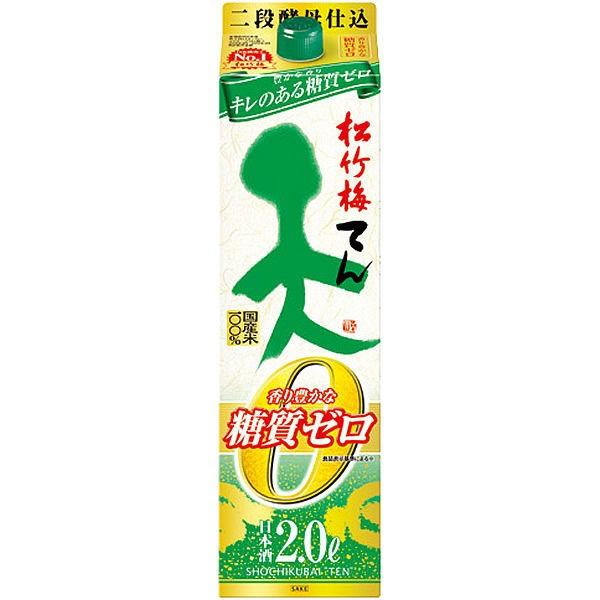 宝酒造 タカラ 松竹梅「天（てん）」〈香り豊かな糖質ゼロ〉 紙パック 2L 1本 日本酒