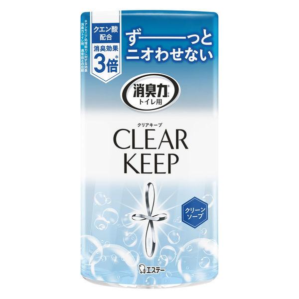 エステー トイレの消臭力 CLEAR KEEP クリーンソープ 1個 クリアキープ トイレ用消臭芳香剤