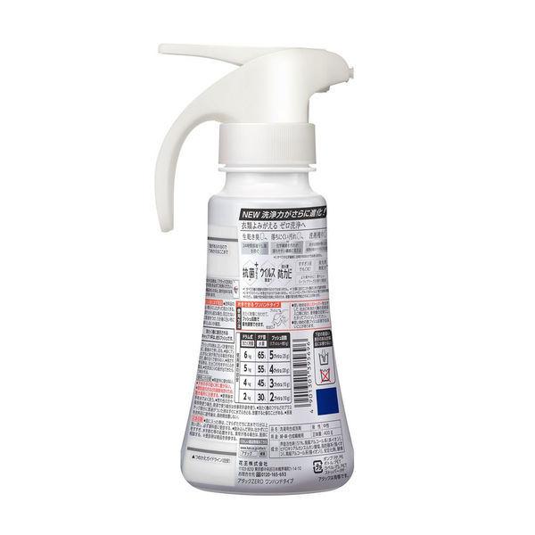 アタックゼロ Attack Zero 抗菌プラス ワンハンドタイプ 400g 1セット 2個入 花王 Lohaco Paypayモール店 通販 Paypayモール