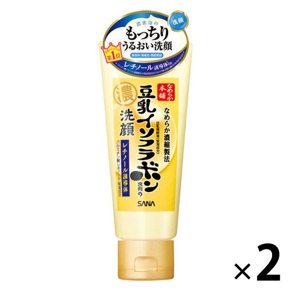 本物◇ 150g アウトレット 1セット リンクルクレンジング洗顔 常盤薬品工業 2個 サナ なめらか本舗 クレンジング 本物◇ 150g アウトレット 1セット リンクルクレンジング洗顔 常盤薬品工業 2個 サナ なめらか本舗 クレンジング