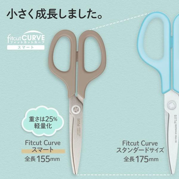 プラス はさみ フィットカットカーブ スマート アッシュブラウン 茶色 SC-155RSF 35232|y-lohaco|03