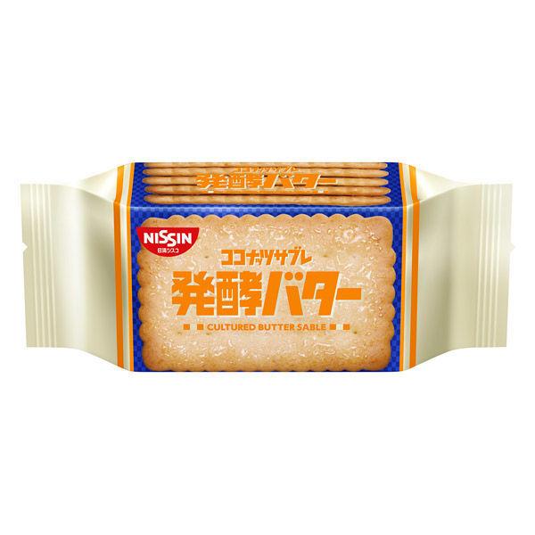 買収 日清シスコ ココナッツサブレ 発酵バター 4個