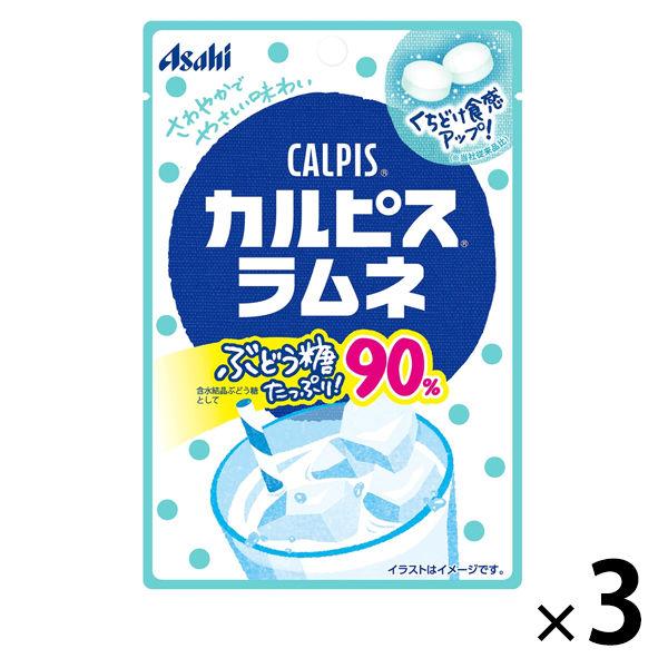 アサヒグループ食品 カルピス ラムネ 3個 高級感