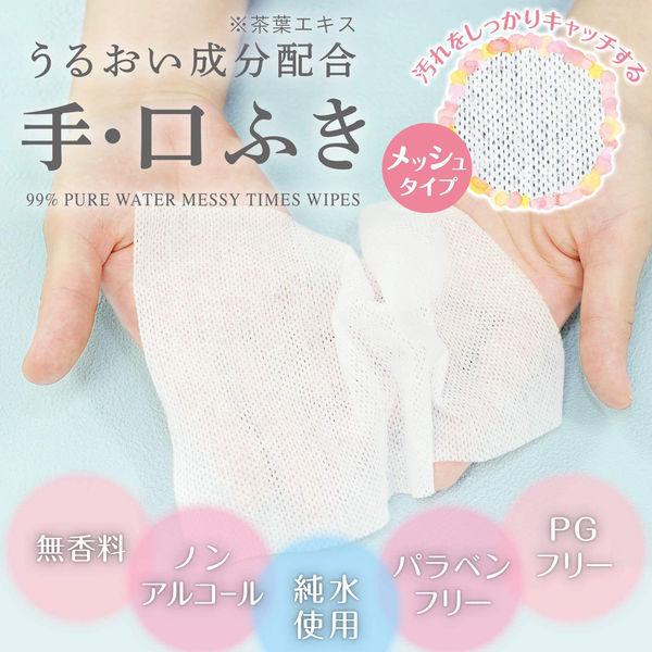 ディズニー トイストーリー エイリアン 水99%おでかけ手・口ふき 1パック(60枚入×3個) レック|LOHACO |02