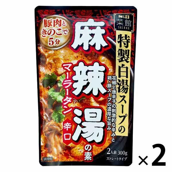 エスビー食品 Samp B 菜館 麻辣湯の素 辛口 300g 2袋 Pictoaplicaciones Com