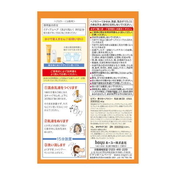 ビゲン 香りのヘアカラー 乳液 4na ナチュラリーブラウン Hoyu ホーユー Lohaco Paypayモール店 通販 Paypayモール