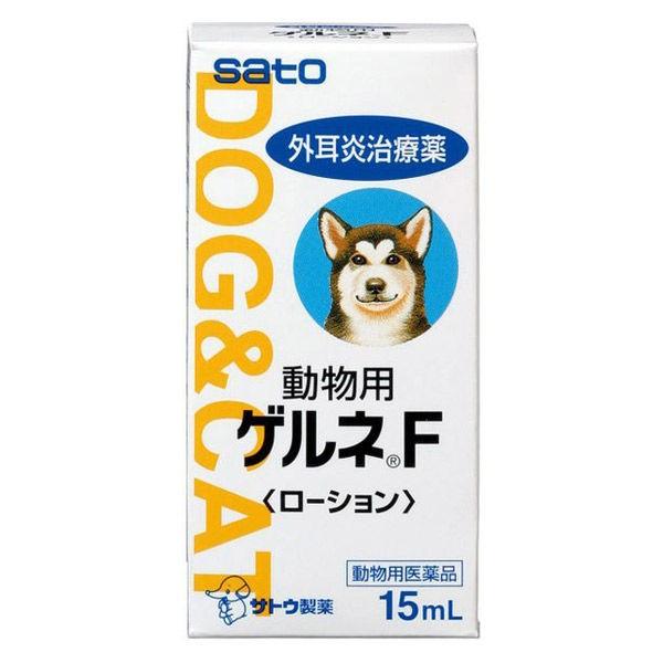 外耳炎治療薬 ゲルネf 15ml 1個 佐藤製薬 Segurosaurora Com