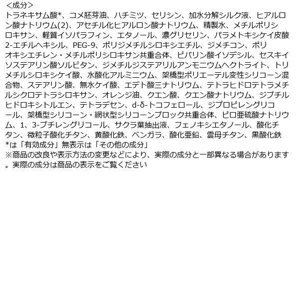 純白専科 すっぴん色づく美容液フォンデュ ライトベージュ 30g SPF30・PA+++ リキッドファンデーション 美白 ファイントゥデイ資生堂 :E362304:LOHACO Yahoo!店 - 通販 - Yahoo!ショッピング 純白専科 すっぴん色づく美容液フォンデュ ライトベージュ 30g SPF30・PA+++ リキッドファンデーション 美白 ファイントゥデイ資生堂 :E362304:LOHACO Yahoo!店 - 通販 - Yahoo!ショッピング