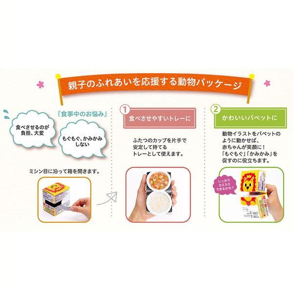 7ヵ月頃から キユーピーベビーフード にこにこボックス かれいの和風煮セット 1g 2個 離乳食 ベビーフード キユーピー 国際ブランド