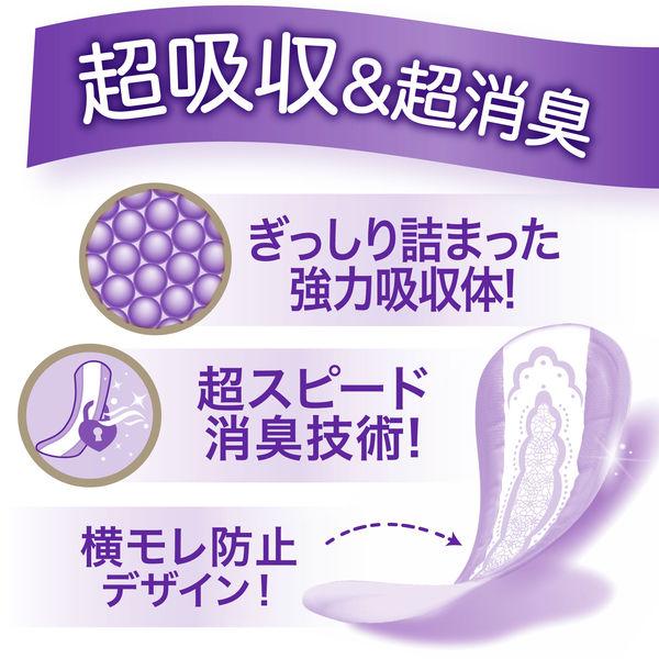 保障できる】【保障できる】ウィスパー うすさら安心 吸水パッド 安心の中量用 80cc 羽なし 27cm 大容量パック 1パック(30枚入) PG 尿漏れ ウイスパ― おむつ、パンツ ウィスパ- うすさら安心 多い時も安心 120cc 16枚入 6個セット 送料無料